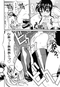 [Moritaka Takashi] Nyan Nyan Chuuihou