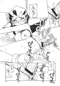 [JACK-O'-LANTERN] URUWASHINO GOMORA SHOUJO