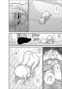 [FAKE An] Furutan Chouchou Tantei Jimusho Soushuuhen