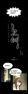 [Fantastic Whale] Twin Slave Ch.1-26 (English) (Ongoing)