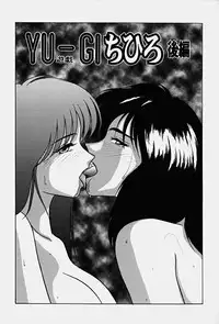 [Renn Sport] Chijoku no Ryoshuu