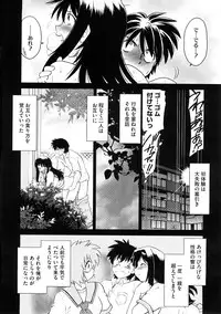 COMIC Megastore 2009-01