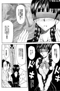 COMIC Purumelo 2007-02 Vol.4 [Digital]