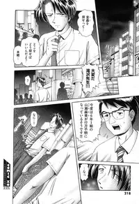 COMIC XO 2008-05 Vol. 24