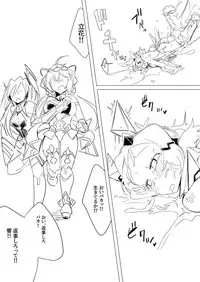 [TATESIMA. (Yokosima)] Symphogear no Erohon 2 (Senki Zesshou Symphogear) [Digital]