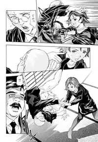 [Onikubo Hirohisa, Hanasaki Akira] Shin Ikenie Fujin - The Truth Sacrifice Wife [Digital]