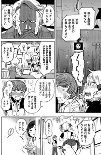 COMIC Kairakuten 2015-11