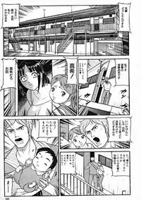 COMIC MUJIN 2004-10