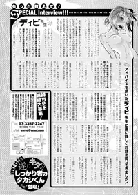 COMIC X-EROS #63 [Digital]