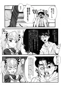 COMIC Megastore H 2008-08