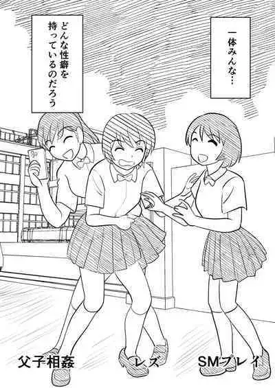 Hahaoya ni mo Seiheki wa Aru