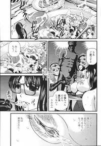 COMIC Momohime 2008-02