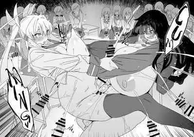 [Suimitsutou Koubou (Momo no Suidousui)] Futanari Jijo Gakuen -Kousen- [English] [Digital]