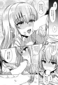 COMIC Kairakuten 2015-07