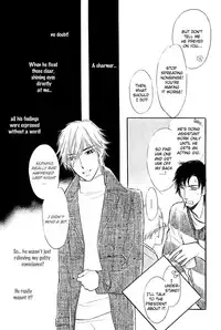 Shinnyuu Kinshi no Koi