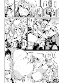 COMIC Kairakuten 2018-09 [Digital]