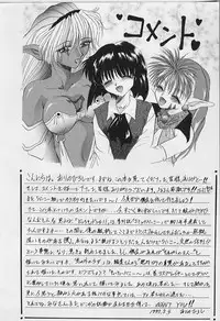 [Arino Hiroshi] Happy Day !!