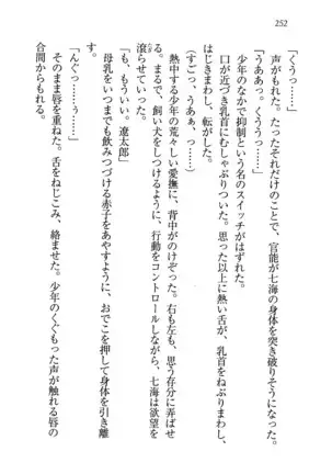 せんせい~W授業