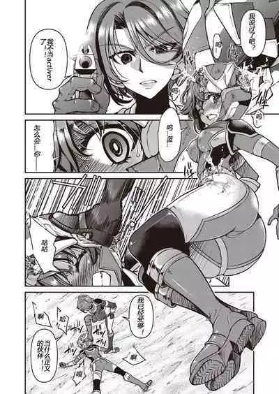 Yousei Sentai Actliver