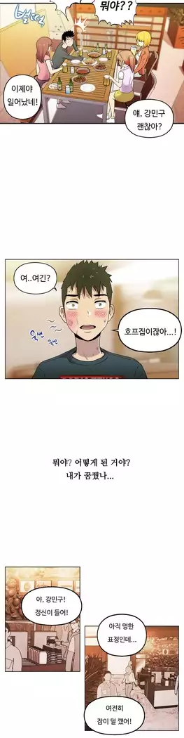 One Room Hero Ch.1-39