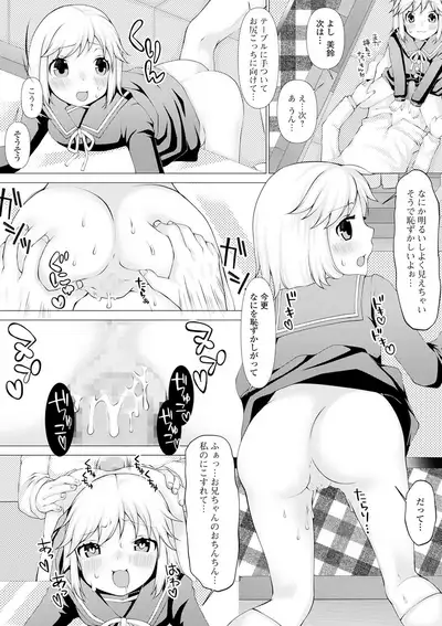 COMIC Mate Legend Vol. 36 2020-12 [Digital]