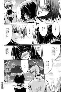 Manga Bangaichi 2006-01