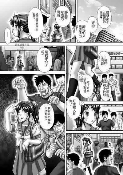 Ougon no Sonata XXX Sono Juunana