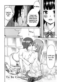 [Charie] Rhythmical (Iromeki Girls) [English] [Yuri-ism]