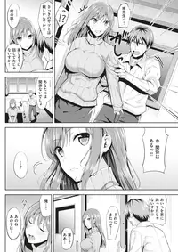 COMIC Kairakuten BEAST 2018-02 [Digital]