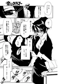 COMIC Potpourri Club 2006-12