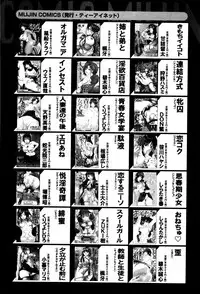 BUSTER COMIC 2016-09