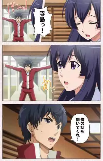 Spocon! Complete ban