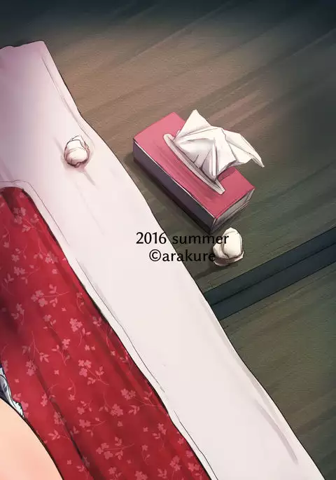 Hitodzuma to NTR shitami ryokō