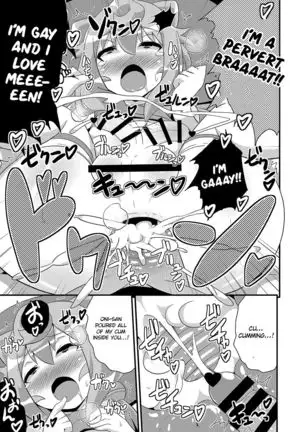 Comic Furechin 2015-12