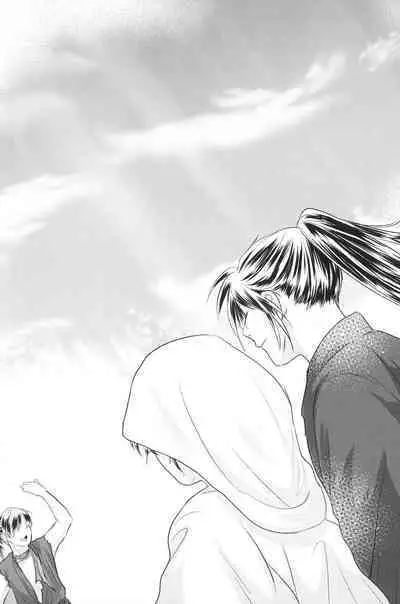 Tabi no Hate made | 通往旅行的终点