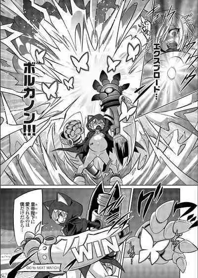 COMIC Grape Vol. 109 クイーン オブ スレイヴス ダッシュ 忍者とぷにあなが出会ってやっぱりバトル妊婦