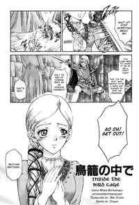 [Azuma Kenji] Dark Age [English] =LWB=