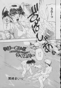 [Anthology] Comic Puchi Milk Vol 5