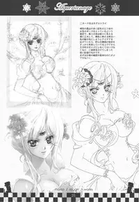 (C75) [Genshou Koubou (Sugiyama Genshou, Ogura Miyuu)] serene Adagio solo9