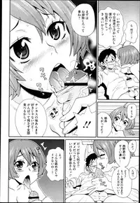 Comic Megastore H 2013-03