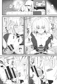 (C94) [Kyokutou Koumuten (Kikunosukemaru)] GIRLFriend's 15 (Fate/Grand Order)