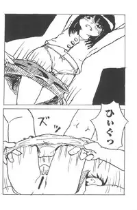 [Anthology] Mitsugo wa Yoru mo Mitsudomoe (Mitsudomoe)