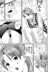 [Manzou] Tousatsu Collector [Digital]