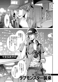 [Anthology] Pink Gold 4