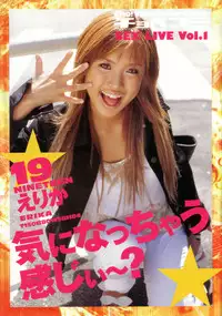 Cho! Very good comic!! Vol6 2007-05