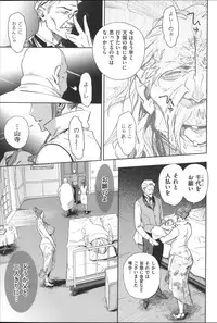 [bobobo] Mucchiri Sukebe