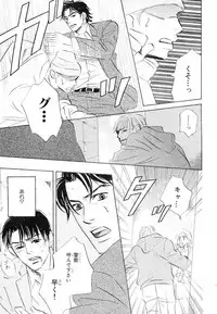 MAGAZINE BE×BOY 2007-09