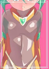 [Warabimochi] Hero no Yuuutsu Kaminari 1