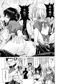 [Hori Hiroaki] Kiss Us & Kiss Ass!!!