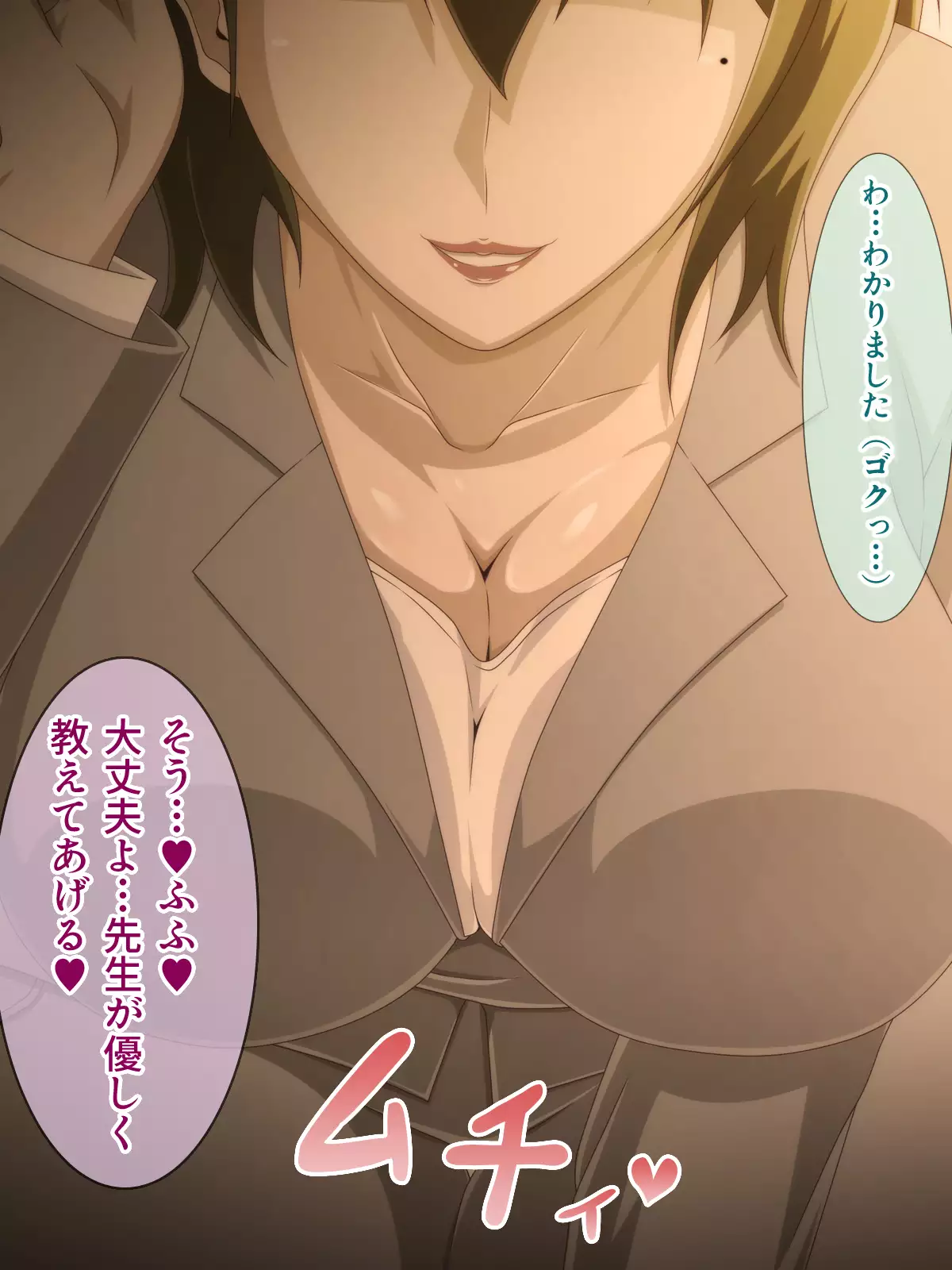 Shiritsu Harukawa Gakuen Rifure-bu ~Houkago Shasei Kaijo no Bukatsudou~